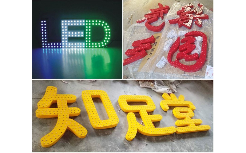 山東濟南LED外露不銹鋼、鋁板、鐵皮 沖孔發(fā)光字