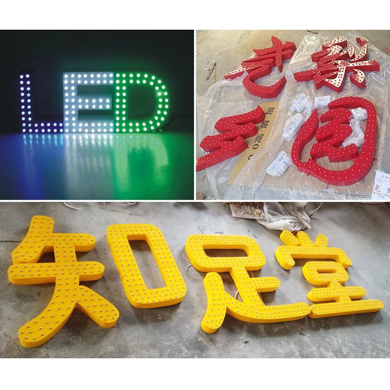 山東濟(jì)南LED外露不銹鋼、鋁板、鐵皮 沖孔發(fā)光字